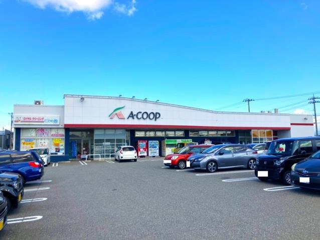 スーパー　Ａコープ安原店（スーパー）まで766m