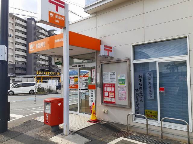 郵便局　須屋郵便局（郵便局）まで400m