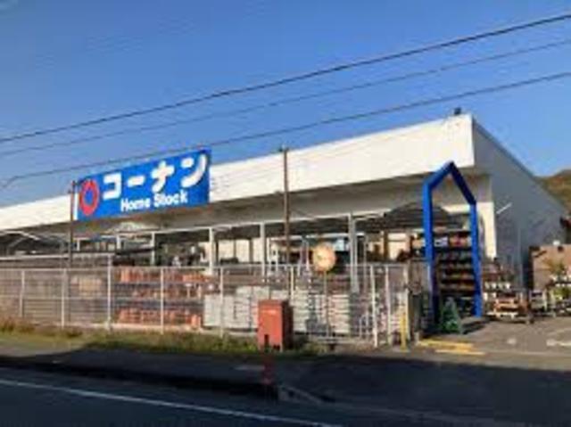 その他　コーナンホームストック　東条店（その他）まで3134m