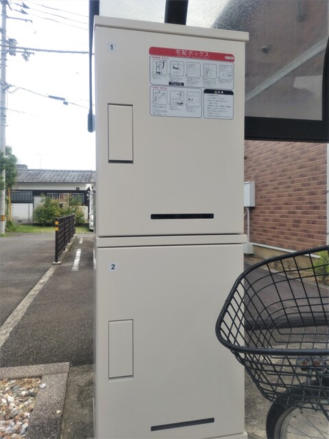その他共有部分　宅配ＢＯＸ