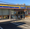 コンビニ　ミニストップ 多摩平3丁目店（コンビニ）まで2261m