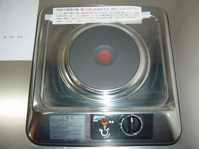 その他設備　その他
