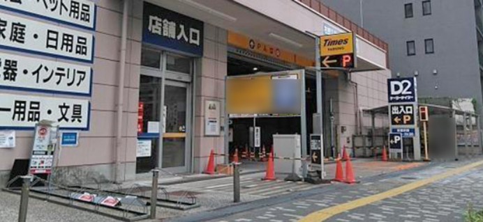 ホームセンター　ケーヨーデイツー 三田店（ホームセンター）まで1309m
