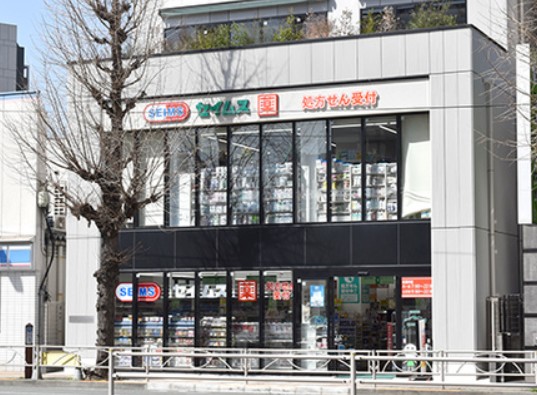 ドラックストア　セイムス 田町薬局（ドラッグストア）まで1296m