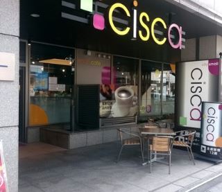コンビニ　cisca三田店（コンビニ）まで170m