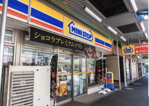 コンビニ　ミニストップ 中野鍋横店（コンビニ）まで33m