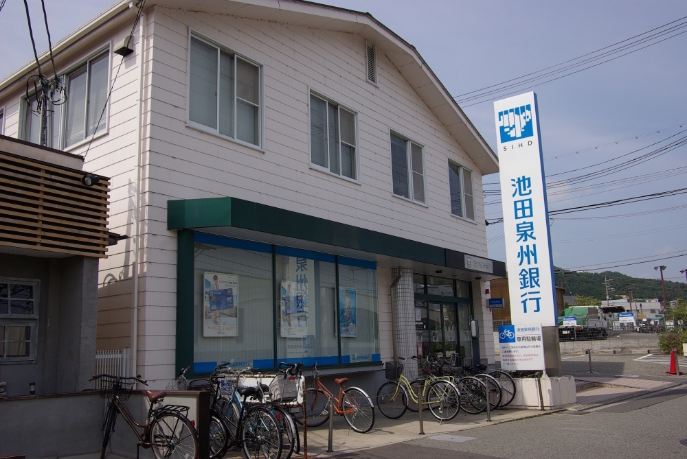 銀行　池田泉州銀行　山本支店（銀行）まで1083m