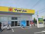 ドラックストア　マツモトキヨシ加須店（ドラッグストア）まで210m