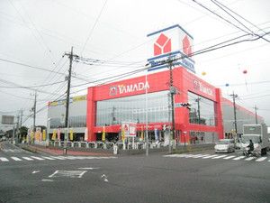 その他　ヤマダデンキテックランド上尾（その他）まで1120m