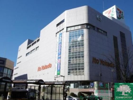 スーパー　イトーヨーカドー大井町店（スーパー）まで400m