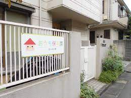 幼稚園・保育園　おうち保育園 えいふく町（幼稚園・保育園）まで1213m