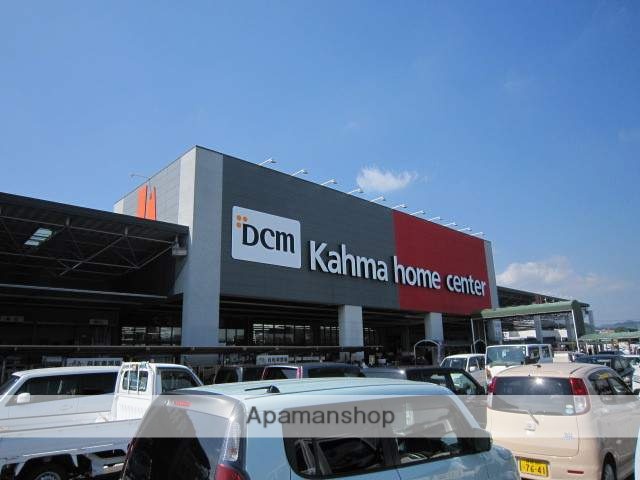 ホームセンター　ＤＣＭカーマ（ホームセンター）まで450m