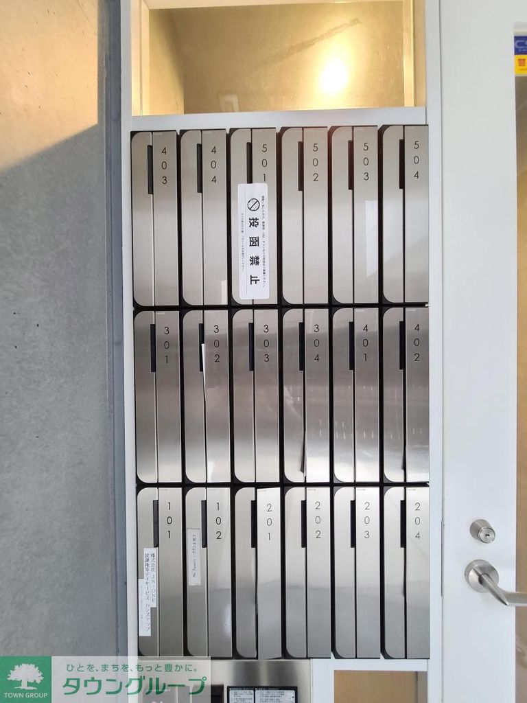 その他共有部分