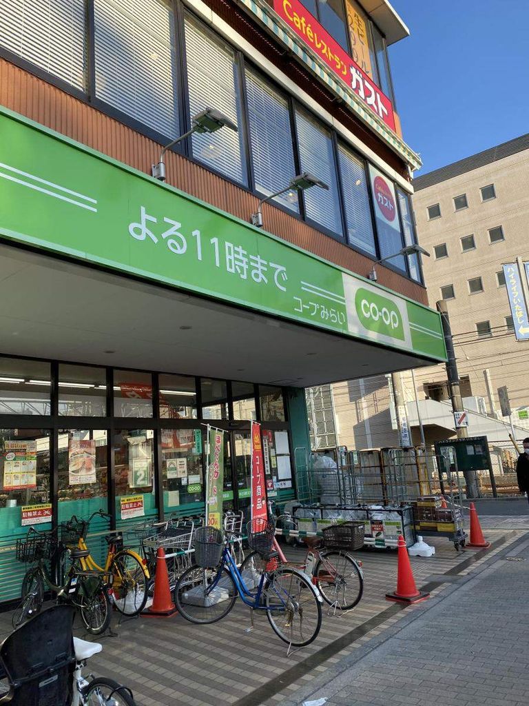 スーパー　コープ板橋駅前店（スーパー）まで290m