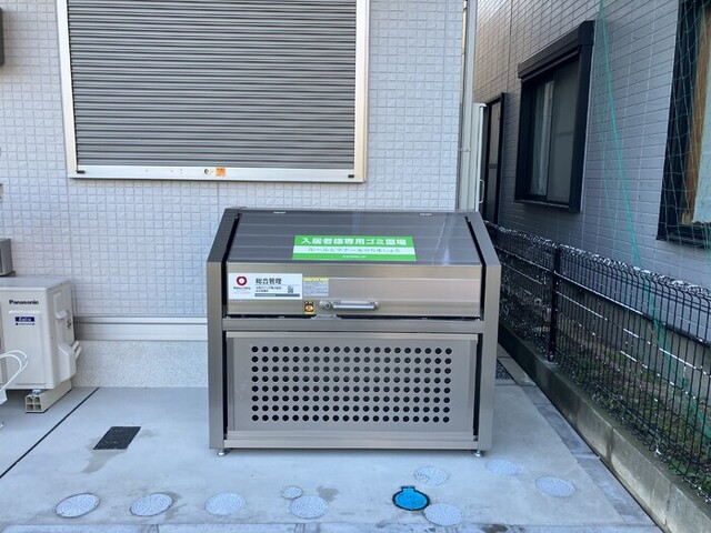 その他共有部分　ゴミストッカー