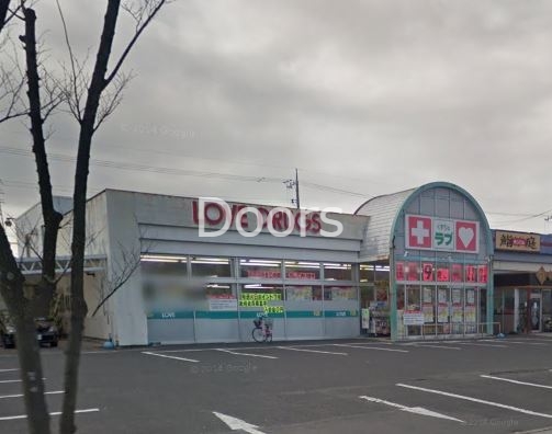ドラックストア　くすりのラブ今店（ドラッグストア）まで482m
