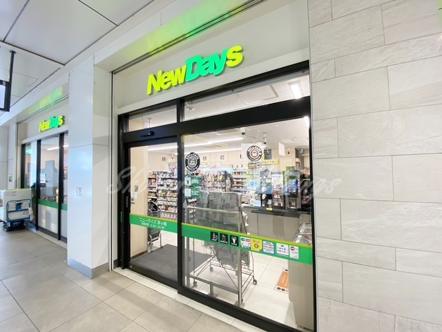 コンビニ　NEWDAYS(ニューデイズ) ラスカ茅ヶ崎店（コンビニ）まで279m