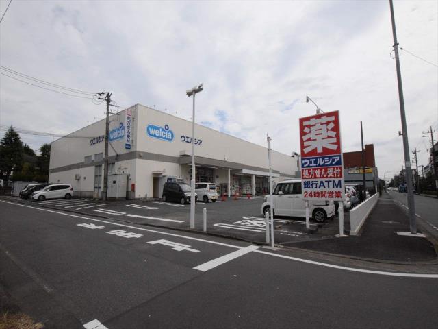 ドラックストア　ウェルシア清新店　24時間営業（ドラッグストア）まで80m