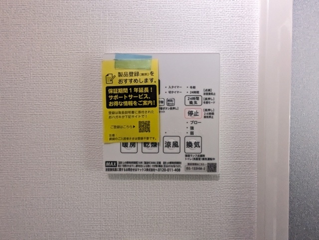 バス・シャワールーム　※他号室参考写真