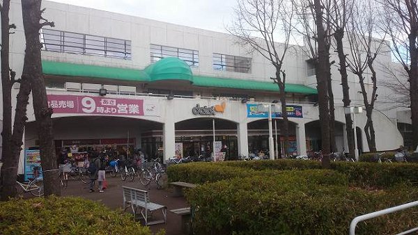スーパー　ダイエー（スーパー）まで220m