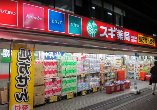 ドラックストア　スギ薬局 高田馬場店（ドラッグストア）まで257m