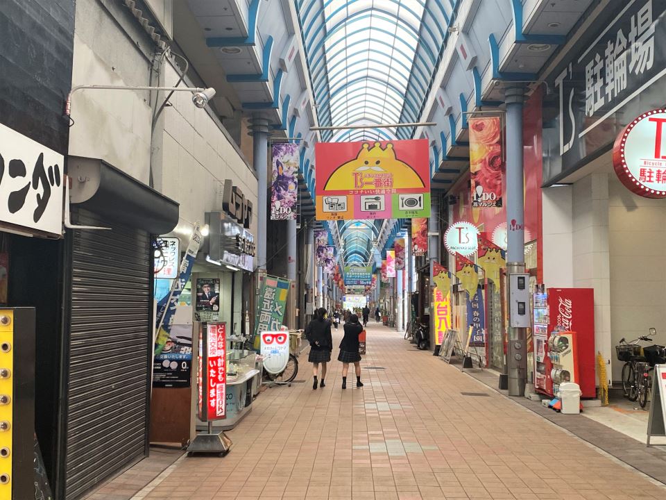その他　一番街商店街（その他）まで400m