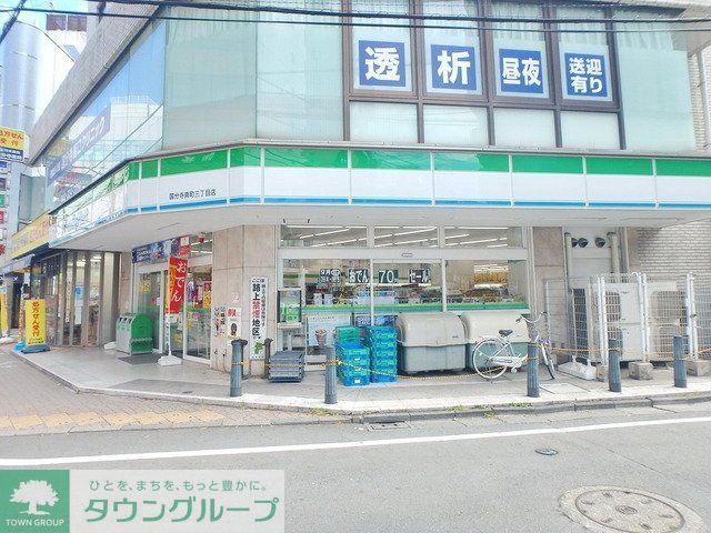 その他　国分寺駅南口の周辺施設（その他）まで240m