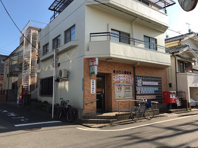 郵便局　東小岩五郵便局（郵便局）まで441m