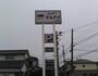スーパー　マルアイ　今福店（スーパー）まで1300m