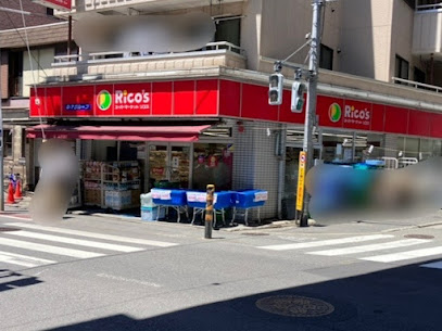 スーパー　スーパーマーケット リコス 羽田1丁目店（スーパー）まで491m