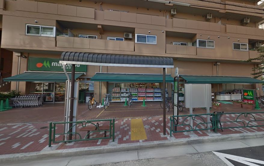 スーパー　マルエツ 菊川店（スーパー）まで709m
