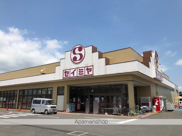 スーパー　（株）セイミヤ／佐原牧野店（スーパー）まで2697m