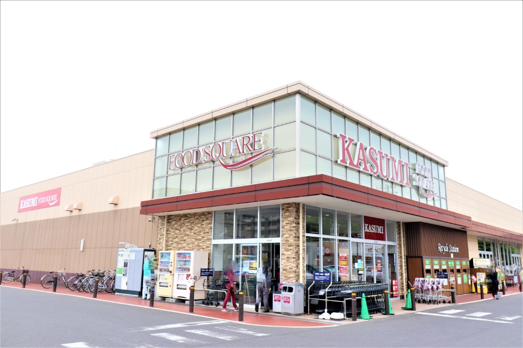 スーパー　株式会社カスミ 学園店（スーパー）まで2512m