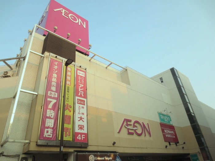 スーパー　イオン（スーパー）まで428m