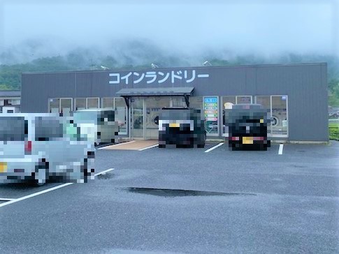 その他　コインランドリー（その他）まで576m