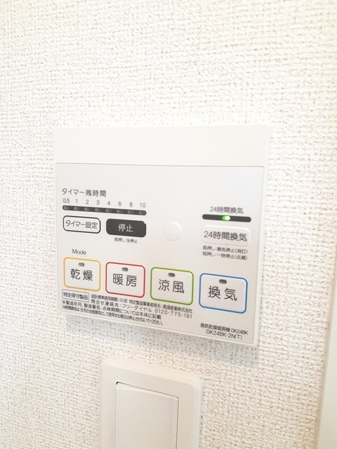 その他部屋・スペース