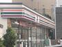 コンビニ　セブンイレブン　上小町店（コンビニ）まで331m