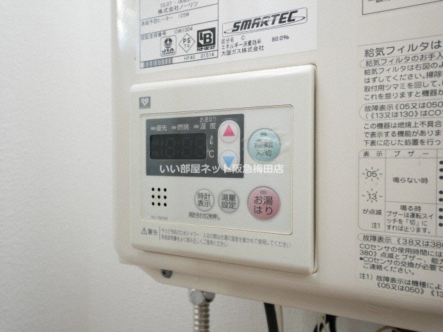 その他設備