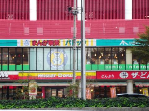 その他　ミスタードーナツ名駅南ショップ（その他）まで392m