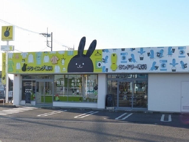 その他　クリーニング・ランドリー専科（その他）まで170m