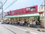 スーパー　スーパーみらべる 江古田店（スーパー）まで2178m