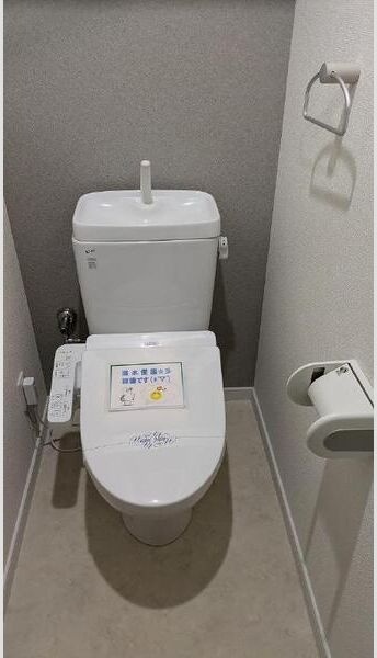 トイレ　くじらのゼロ賃貸は＼仲介手数料0円×初期費用最安×全国対応／