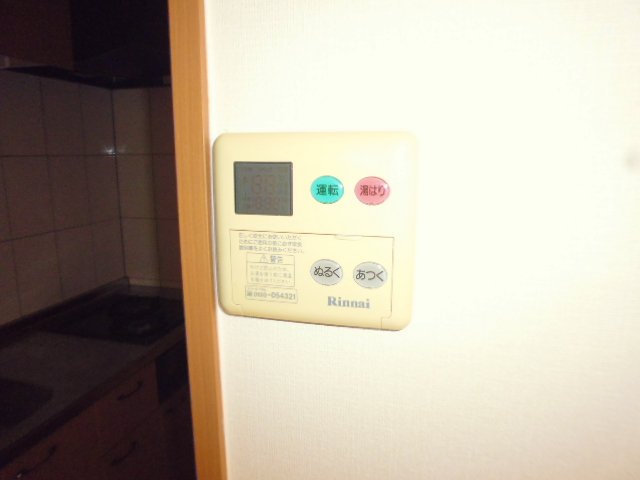 その他設備　給湯リモコン