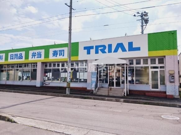 スーパー　トライアル 城東店（スーパー）まで586m