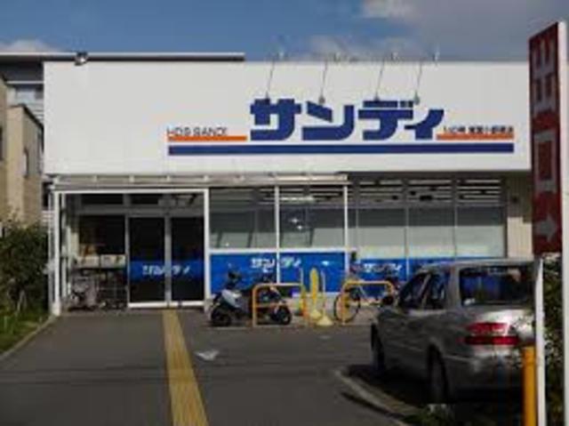 スーパー　サンディ箕面小野原店（スーパー）まで682m
