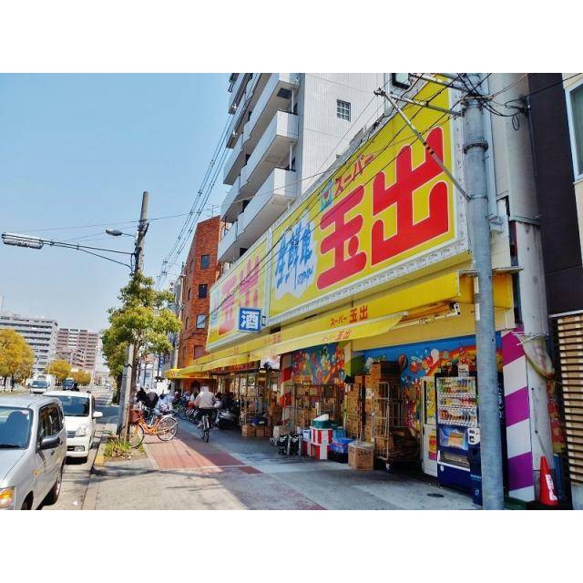 スーパー　スーパー玉出大正店（スーパー）まで532m