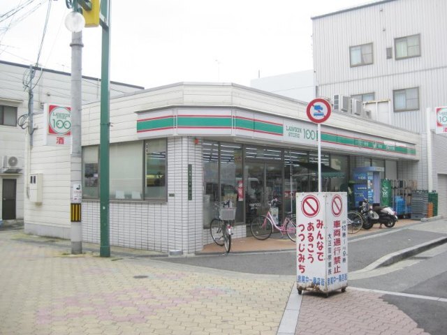 コンビニ　ローソンストア１００泉尾一丁目店（コンビニ）まで152m