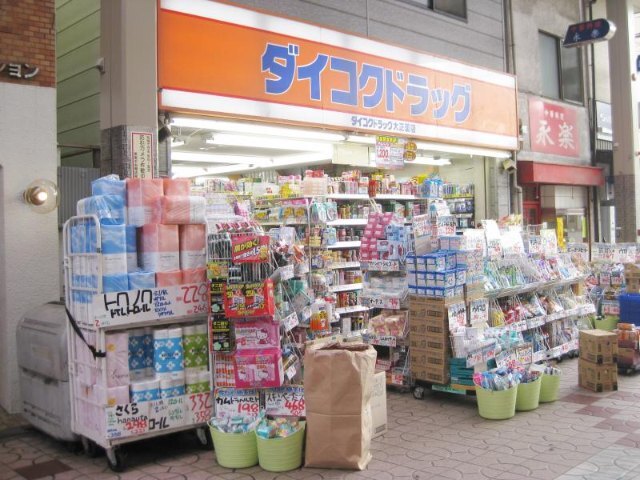 ドラックストア　ダイコクドラッグ大正店（ドラッグストア）まで153m
