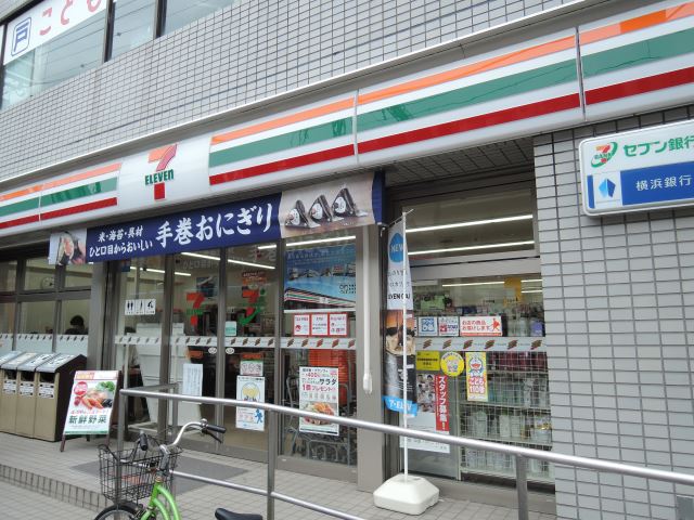 コンビニ　セブンイレブン（コンビニ）まで150m