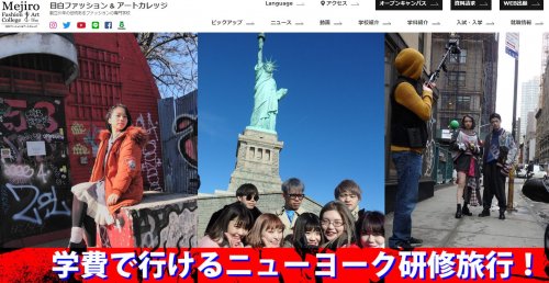 その他　目白ファッション＆アートカレッジ（その他）まで588m